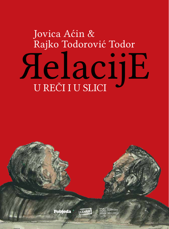 Relacije – U reči i u slici, Jovica Aćin i Rajko Todorović Todor, 2020