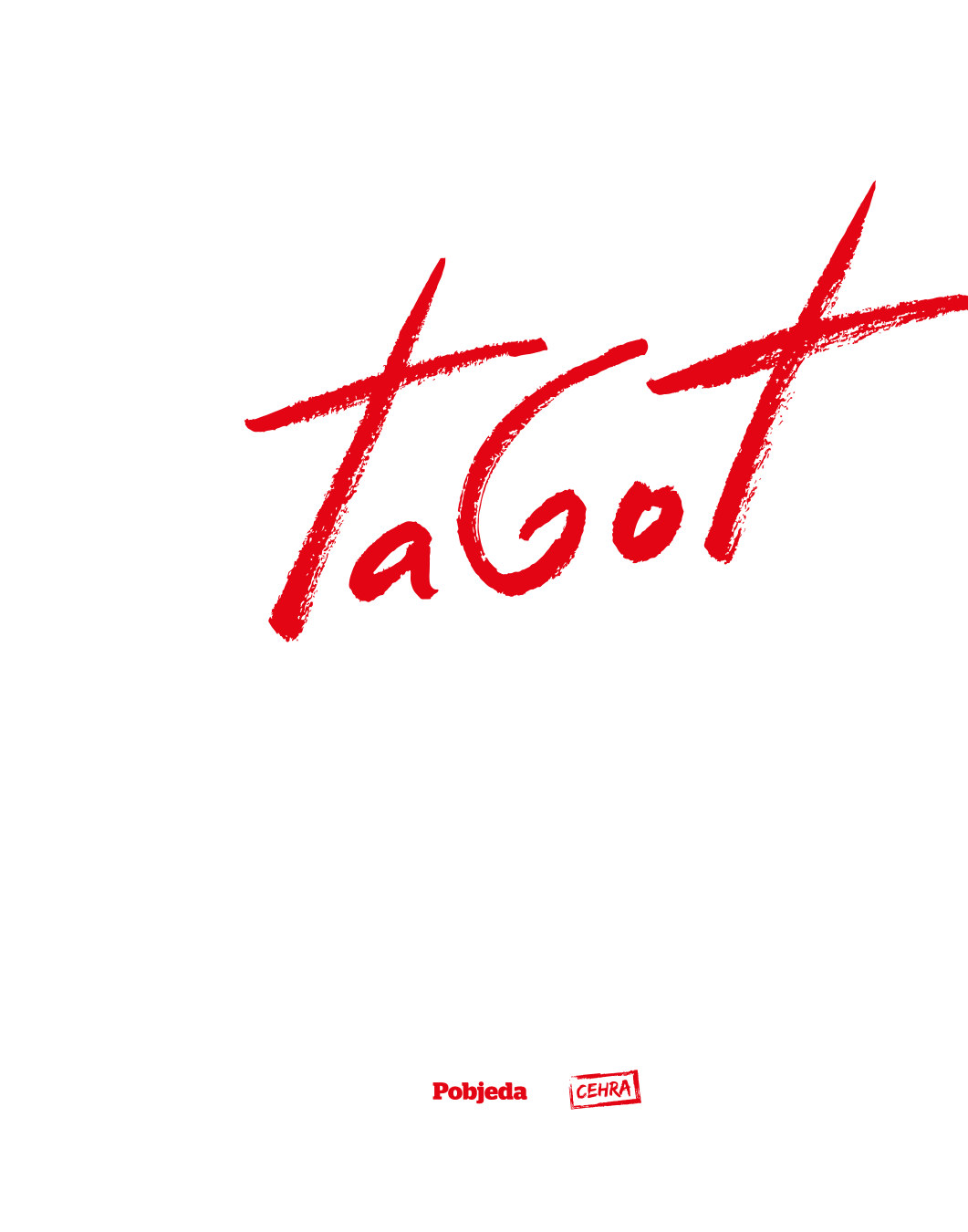 TaGoT, poetsko-grafička mapa, 2017